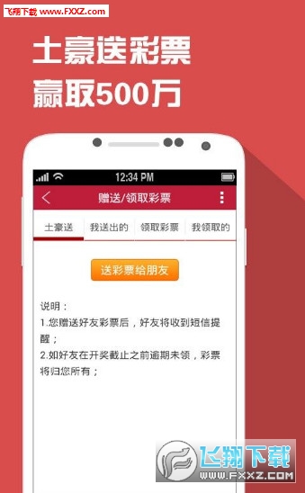 四肖一碼王中王2020，揭秘生肖彩票的魅力與策略，揭秘生肖彩票魅力與策略，四肖一碼王中王2020年精選指南