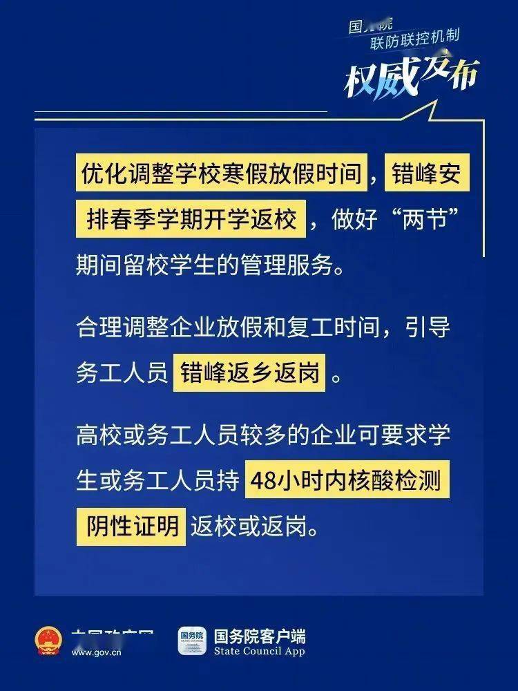 新澳2025年精準(zhǔn)三中三，未來趨勢與預(yù)測，新澳未來趨勢預(yù)測，精準(zhǔn)三中三，展望2025年發(fā)展藍圖