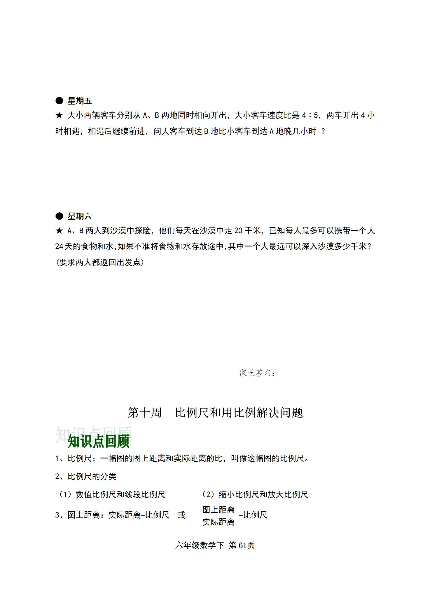 全年資料免費大全，一站式獲取所有你需要的信息資源，全年資料免費大全，一站式獲取所有所需信息資源