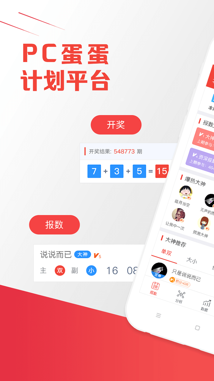 預(yù)測(cè)未來的幸運(yùn)之門，澳門最快開獎(jiǎng)結(jié)果網(wǎng)站 2025年展望，預(yù)測(cè)未來幸運(yùn)之門，澳門最快開獎(jiǎng)結(jié)果網(wǎng)站 2025展望