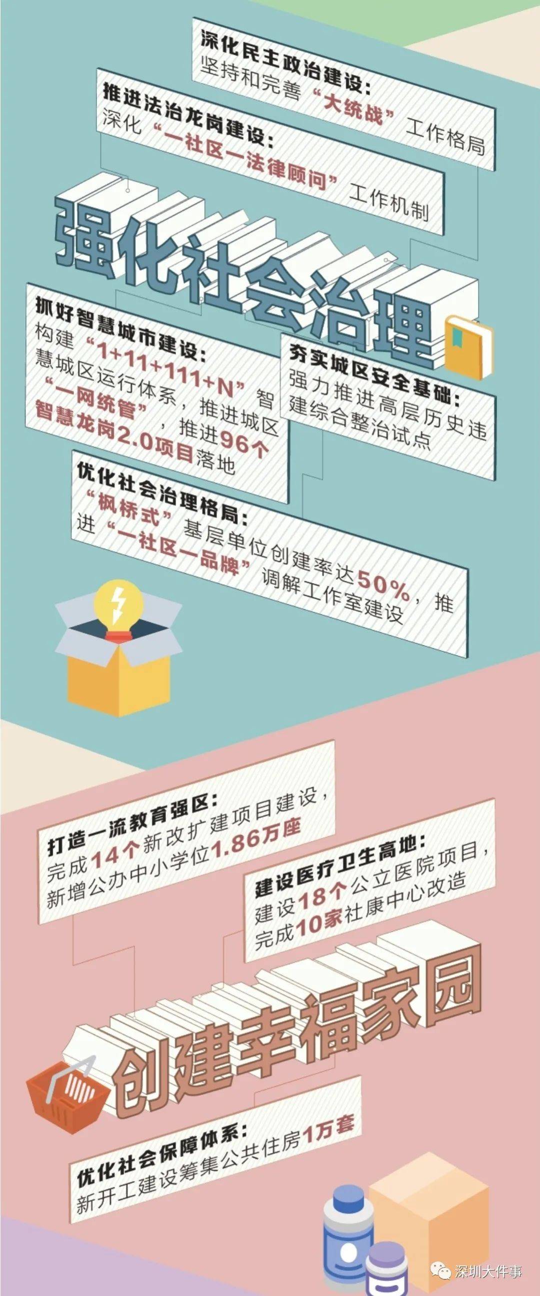 六圖庫大全圖片彩圖，探索未來的視覺盛宴（2025年展望），『六圖庫大全彩圖展望2025，未來視覺盛宴的探索』