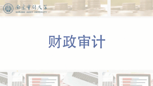新澳門期期免費(fèi)資料，探索與揭秘，探索與揭秘，新澳門期期免費(fèi)資料