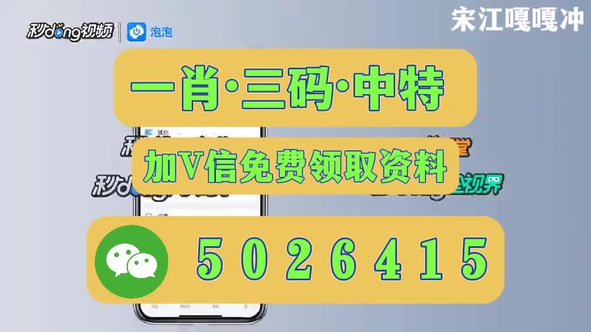 新澳今晚開什么號(hào)碼——探索彩票奧秘與預(yù)測(cè)技巧，彩票奧秘探索，新澳今晚開獎(jiǎng)號(hào)碼預(yù)測(cè)與技巧解析