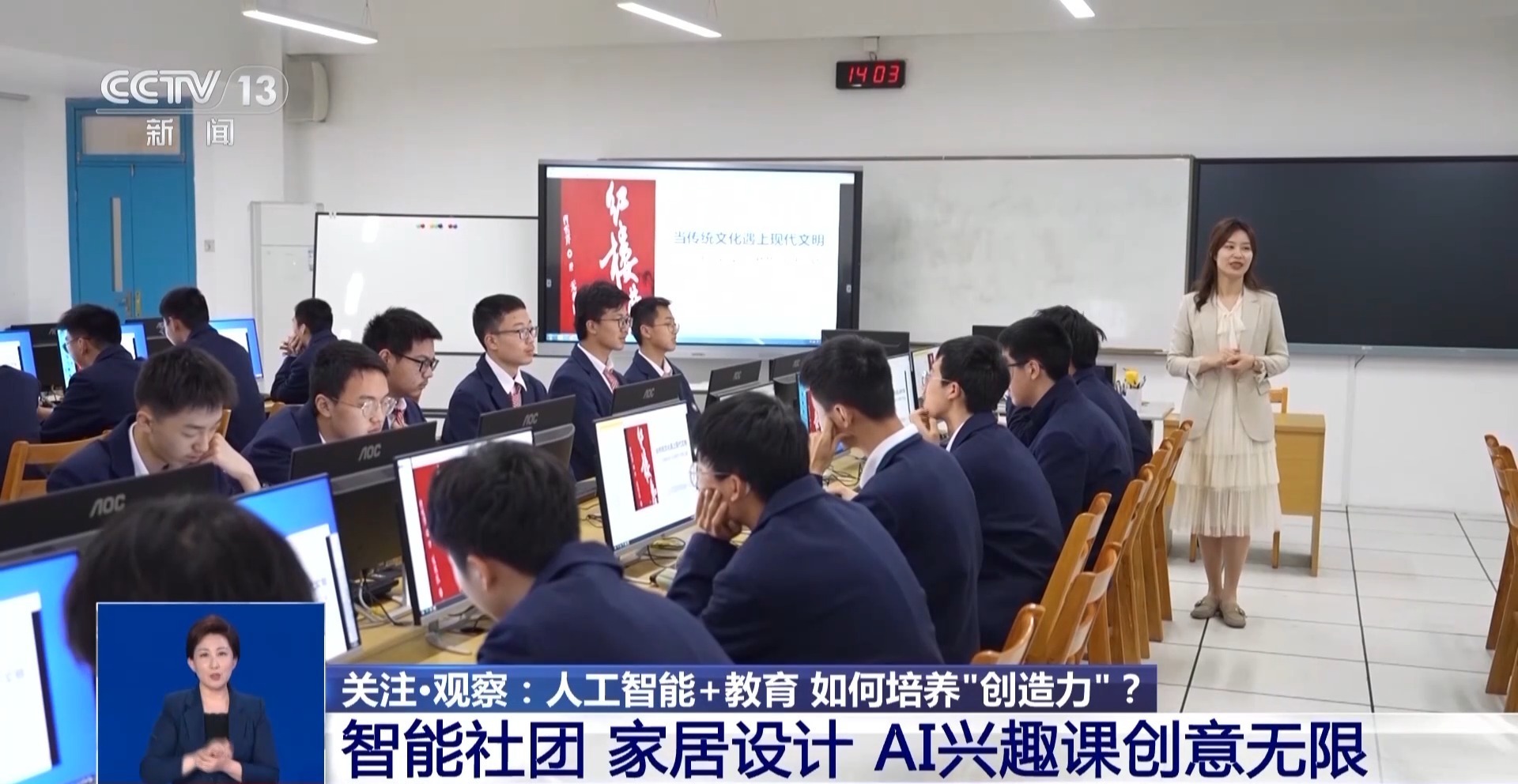 新澳門一肖一特一中，探索與解析，新澳門一肖一特一中，深度探索與解析