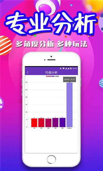 澳門一肖一碼期期準(zhǔn)必開一肖，揭秘彩票背后的秘密與策略，揭秘澳門彩票背后的秘密策略與期期必開一肖的真相