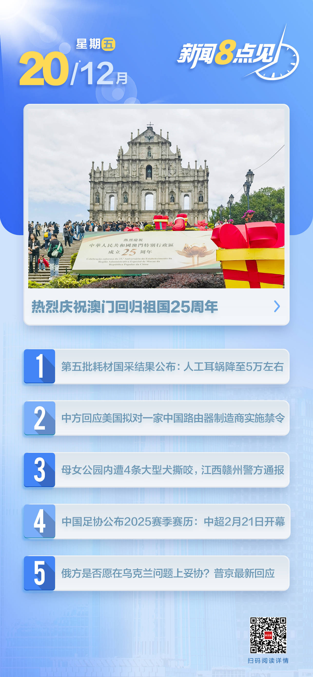 澳門(mén)一肖一碼期期準(zhǔn)資料，揭秘彩票背后的秘密與策略，澳門(mén)彩票揭秘，一肖一碼期期準(zhǔn)資料與策略探究