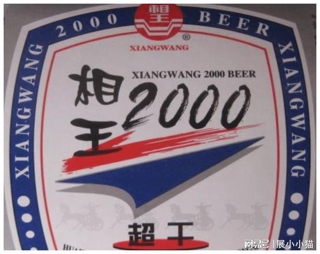 王中王04期指一生肖，深度解讀與SEO策略，王中王04期指一生肖，深度解讀與SEO策略全解析