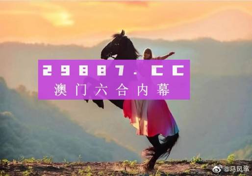 澳門鳳凰資料四肖八碼，揭秘與探索，澳門鳳凰四肖八碼揭秘探索指南