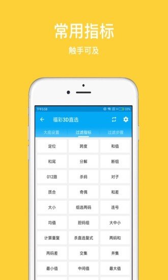 王中王精選一肖平特網(wǎng)，全方位解讀與SEO優(yōu)化策略，王中王精選一肖平特網(wǎng)，全方位解讀與SEO優(yōu)化策略指南