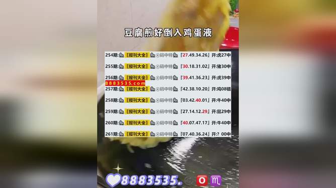 揭秘，新澳開獎(jiǎng)結(jié)果2025年預(yù)測及分析，揭秘，新澳開獎(jiǎng)結(jié)果預(yù)測及分析（2025年展望）