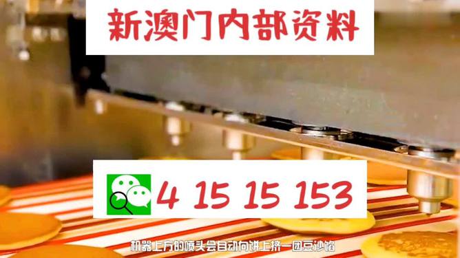 揭秘王中王內(nèi)部精準(zhǔn)一肖，真相與策略解析，揭秘王中王內(nèi)部精準(zhǔn)預(yù)測(cè)生肖真相與策略解析