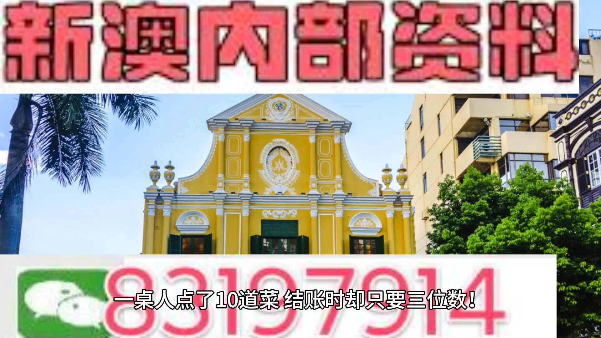 新澳今晚平特一肖開獎，揭秘彩票背后的秘密與策略，揭秘彩票背后的秘密與策略，新澳今晚平特一肖開獎分析