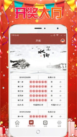 澳門資料庫，探索與揭秘，中馬牽?；ㄏ碌臄?shù)據(jù)寶藏