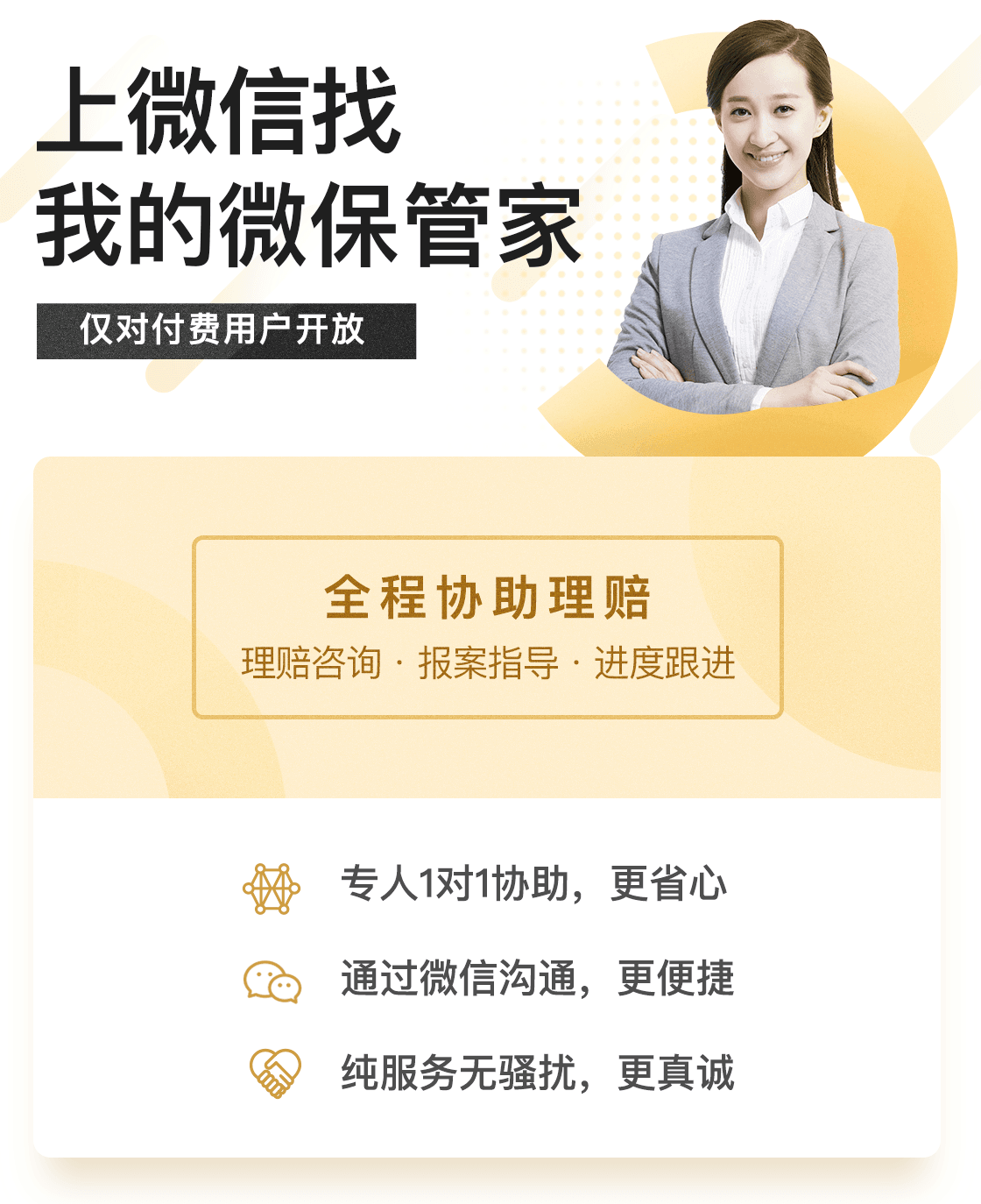 管家一肖，揭秘如何確保預測準確率高達100%的秘籍，管家一肖揭秘百分百預測準確率秘籍，揭秘背后的秘密策略