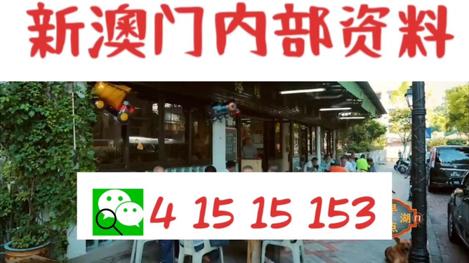 九點(diǎn)半澳門精準(zhǔn)最快開獎(jiǎng)結(jié)果，揭秘彩票背后的秘密，揭秘九點(diǎn)半澳門精準(zhǔn)彩票開獎(jiǎng)背后的秘密