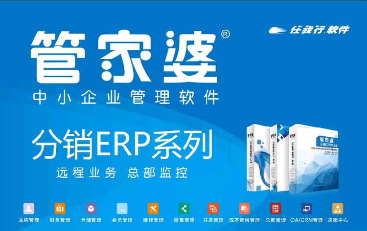 管家婆，全方位解析與SEO優(yōu)化策略，管家婆，全方位解析與SEO優(yōu)化攻略