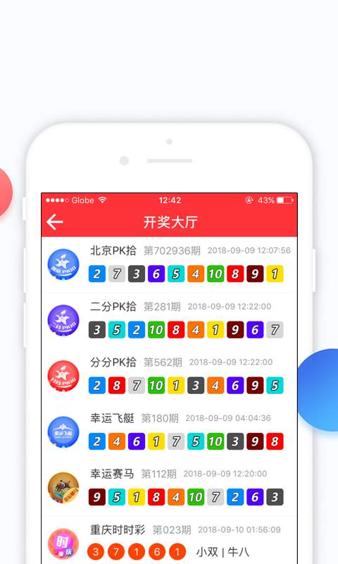 澳門六開彩開獎結(jié)果記錄，歷史、數(shù)據(jù)與策略分析，澳門六開彩開獎結(jié)果深度解析，歷史記錄、數(shù)據(jù)與策略分析