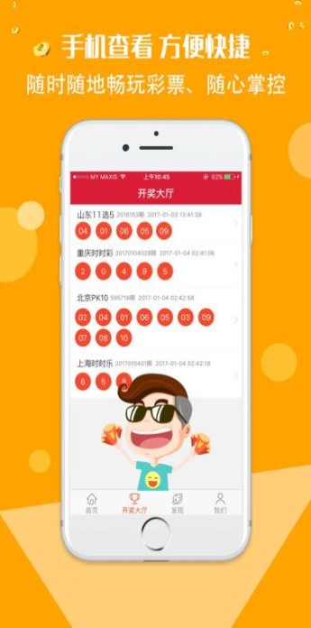 二四六好彩7777788888，揭秘數(shù)字背后的神秘魅力與好運密碼，揭秘數(shù)字組合背后的神秘魅力與好運密碼，二四六好彩與7777788888的奧秘