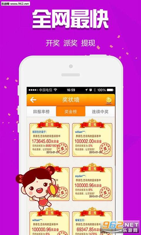 白小姐三肖三碼免費(fèi)期期必中——揭秘彩票預(yù)測(cè)的真相，揭秘彩票預(yù)測(cè)真相，白小姐三肖三碼免費(fèi)期期必中真相探究