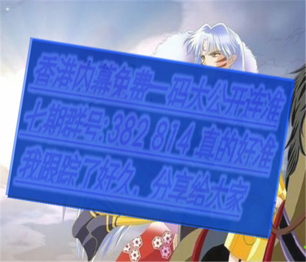 澳門三肖三碼必開一期，揭秘彩票背后的秘密與策略，澳門彩票揭秘，三肖三碼必開一期的秘密與策略探究