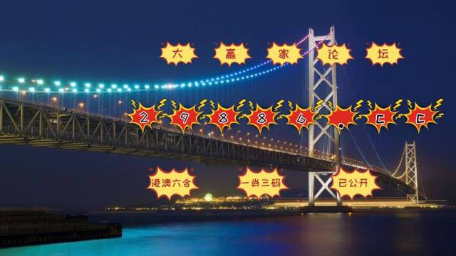 六叔公澳門開獎結果詳解，開獎動態(tài)與結果分析，六叔公澳門開獎結果解析，動態(tài)與結果深度分析