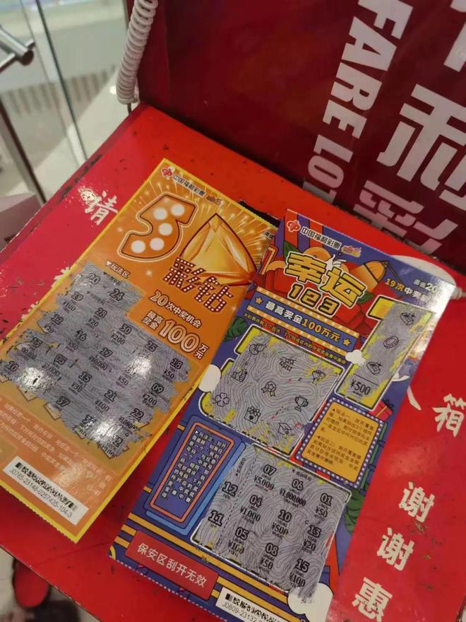 王中王彩霸王一肖中特，揭秘背后的秘密與探索SEO策略，揭秘彩霸王一肖中特背后的秘密與SEO策略探索