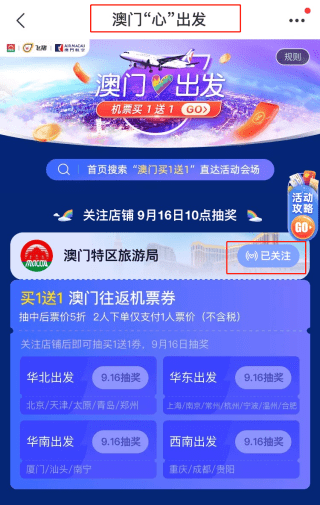 新澳天天開獎(jiǎng)資料大全三中三，全面解析與實(shí)用指南，新澳天天開獎(jiǎng)資料解析與實(shí)用指南，三中三大全集