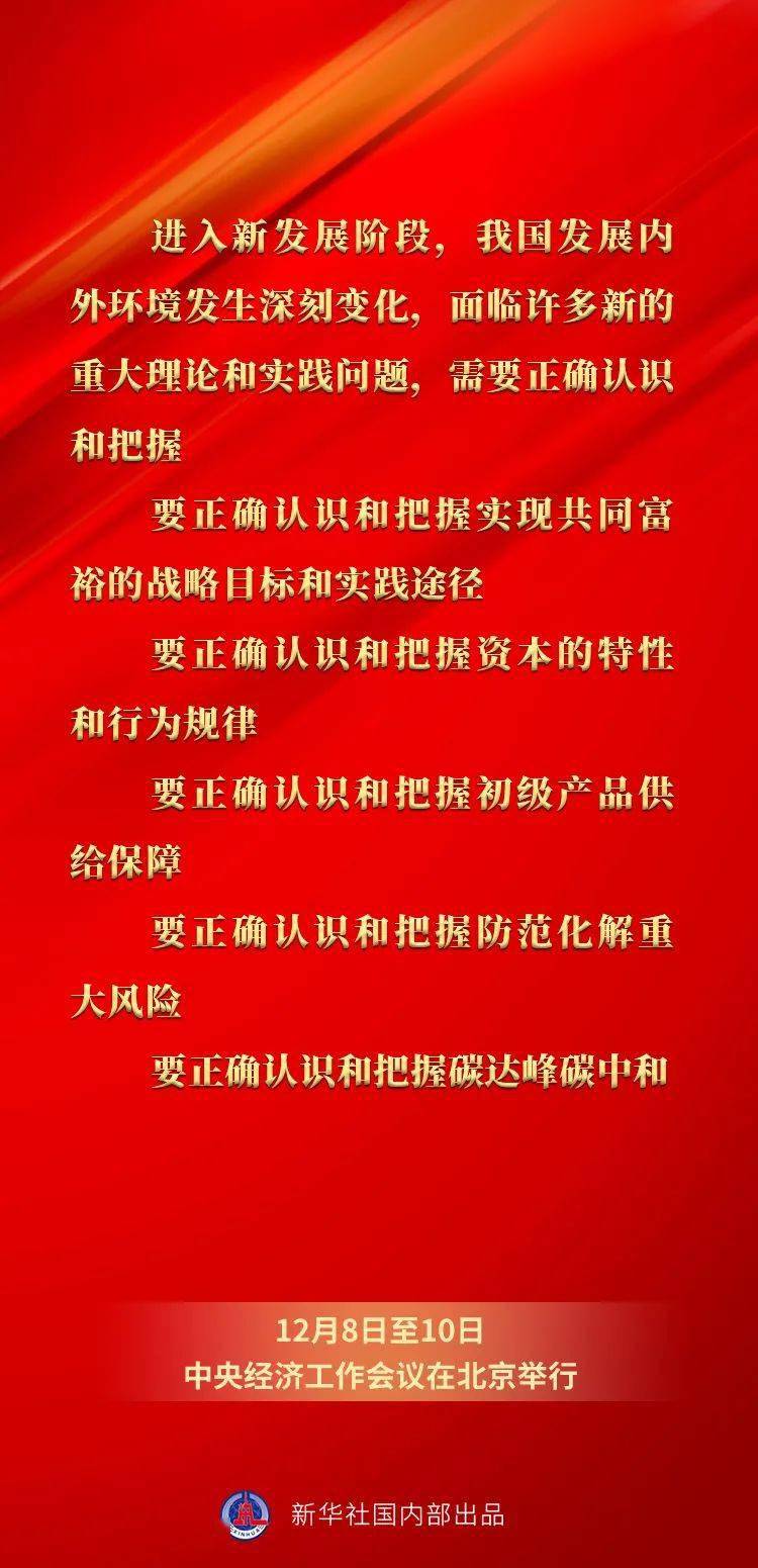 王中王馬報網(wǎng)站必中一肖——揭秘彩票預測背后的秘密，揭秘彩票預測真相，王中王馬報網(wǎng)站必中一肖探秘