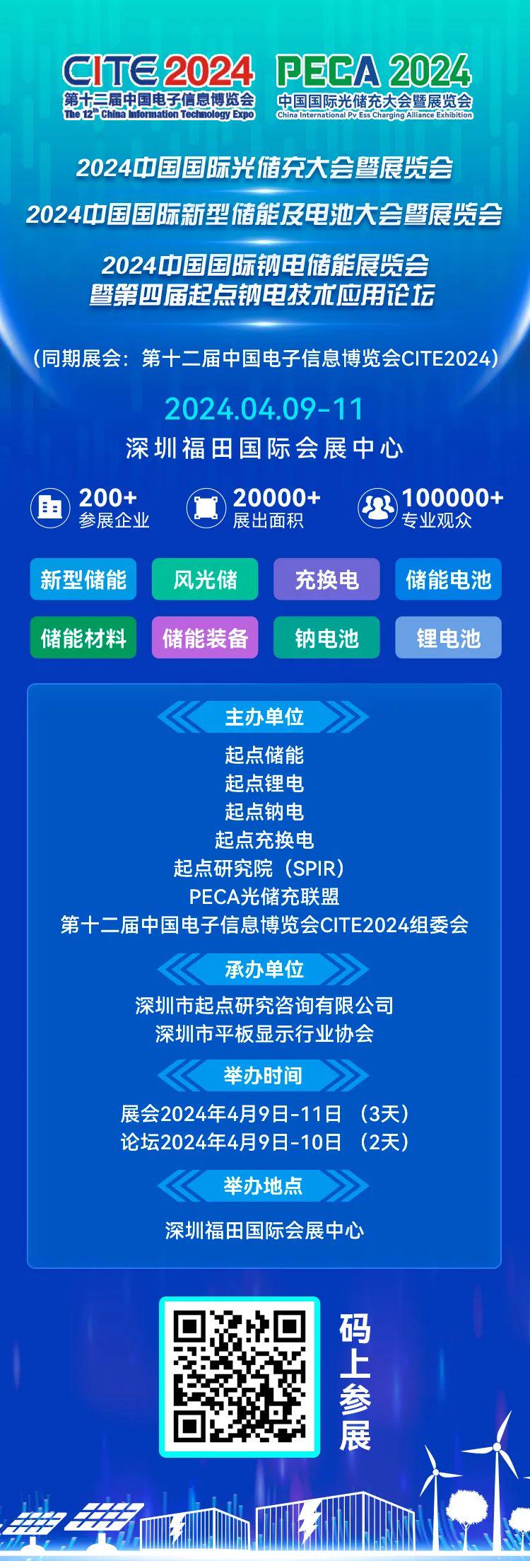新奧掛正版掛牌，引領行業(yè)走向未來的新篇章，新奧掛正版掛牌，引領行業(yè)走向未來的新篇章啟動