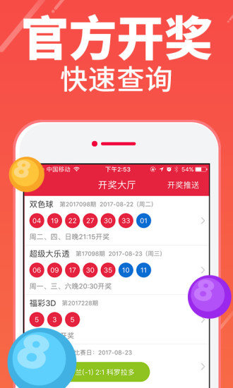 四肖八碼期期準(zhǔn)精選，揭秘精準(zhǔn)預(yù)測(cè)的秘密，四肖八碼期期準(zhǔn)精選，揭秘精準(zhǔn)預(yù)測(cè)四肖八碼的秘密