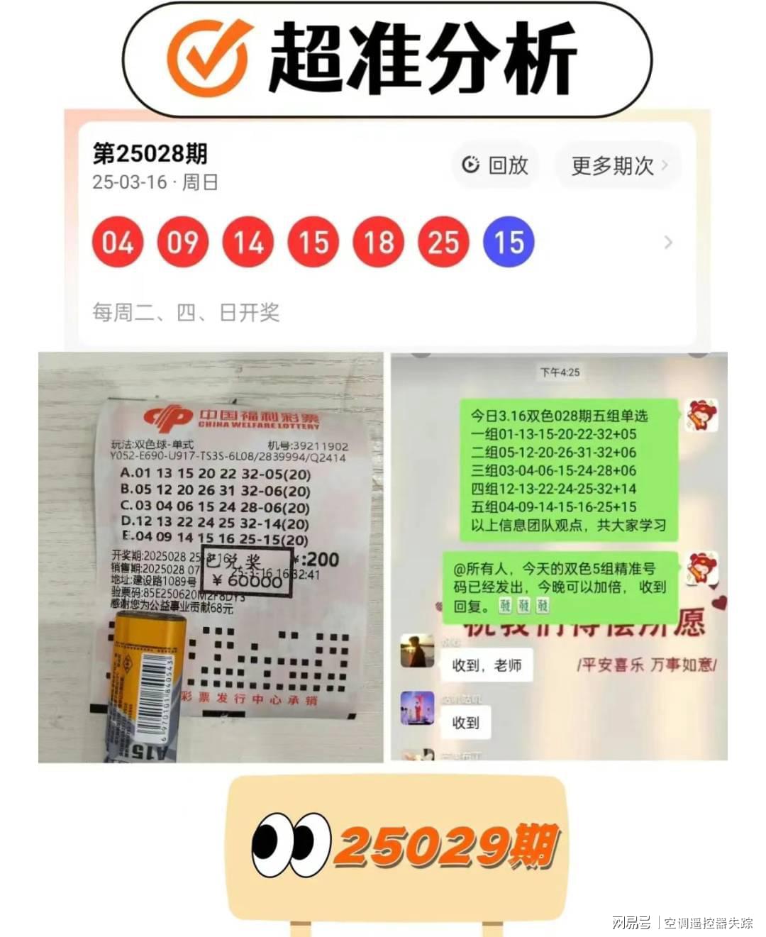 揭秘一肖中特期期準(zhǔn)資料，免費(fèi)公開，準(zhǔn)確預(yù)測的未來展望，揭秘一肖中特期期準(zhǔn)資料，精準(zhǔn)預(yù)測未來展望，免費(fèi)公開大揭秘