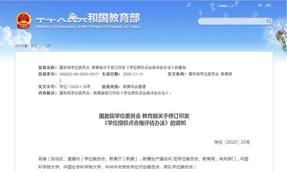 澳門特馬今晚開碼查詢，探索未來的彩票世界（2025年），澳門特馬未來彩票趨勢探索，今晚開碼查詢與未來展望（2025年）