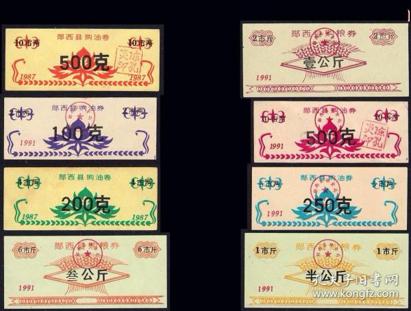 王中王87期指一生肖，深度解讀與SEO優(yōu)化策略，王中王87期生肖深度解讀與SEO策略優(yōu)化指南