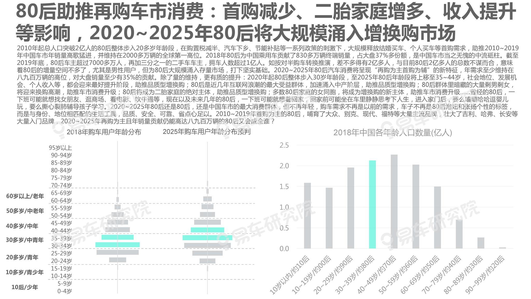 新奧集團(tuán)2025年精準(zhǔn)資料圖深度解析，新奧集團(tuán)2025年精準(zhǔn)資料圖深度解讀