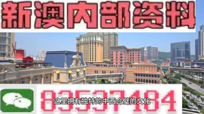 澳門開獎大全資料，探索彩票世界的秘密，澳門彩票開獎大全資料揭秘，探索彩票世界的奧秘