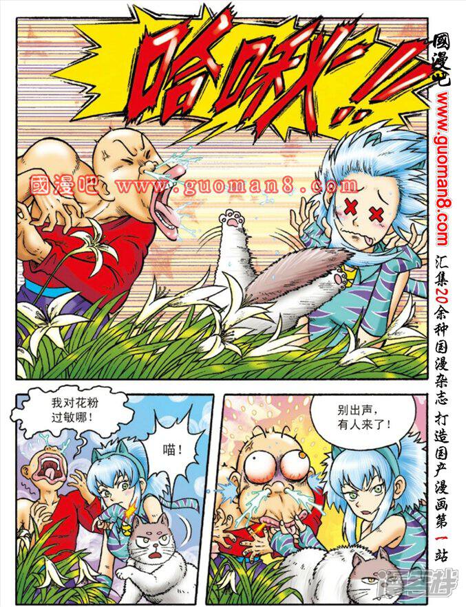王中王147期指一生肖——探尋背后的秘密與意義，王中王147期生肖背后的秘密與意義探尋