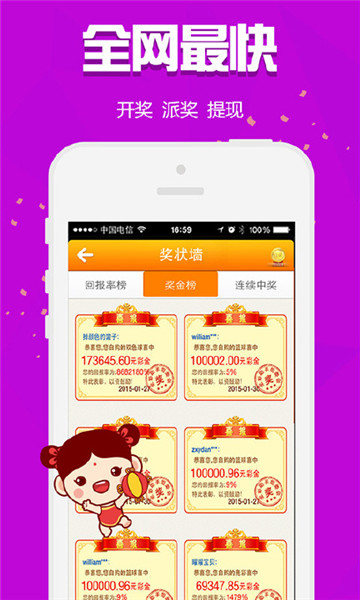 揭秘?cái)?shù)字背后的故事，探尋王中王與肖中的傳奇人生，揭秘?cái)?shù)字背后的傳奇人生，王中王與肖中的故事探尋