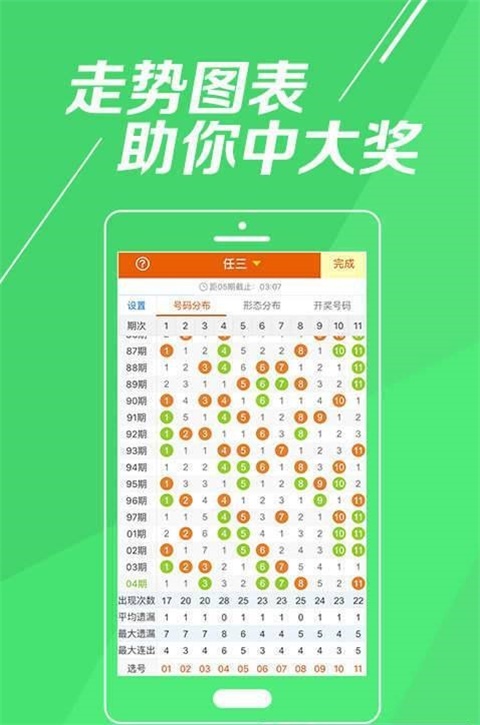 王中王資料最準(zhǔn)特馬一肖，揭秘準(zhǔn)確預(yù)測(cè)之道的秘密，揭秘王中王資料最準(zhǔn)預(yù)測(cè)特馬一肖的準(zhǔn)確之道