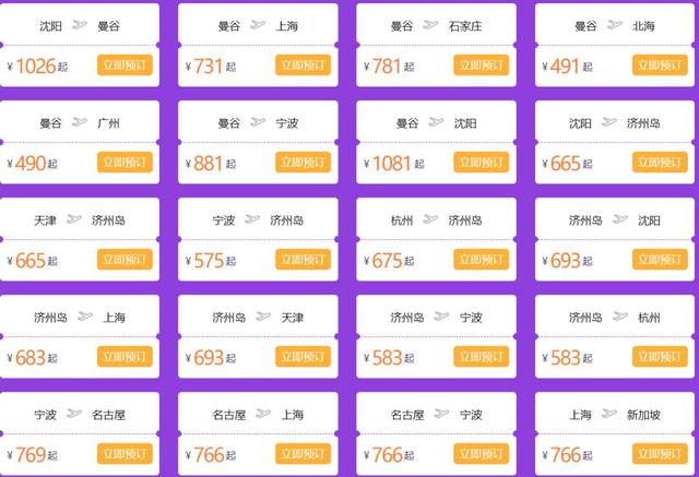 澳門(mén)今晚9點(diǎn)35分開(kāi)什么號(hào)碼