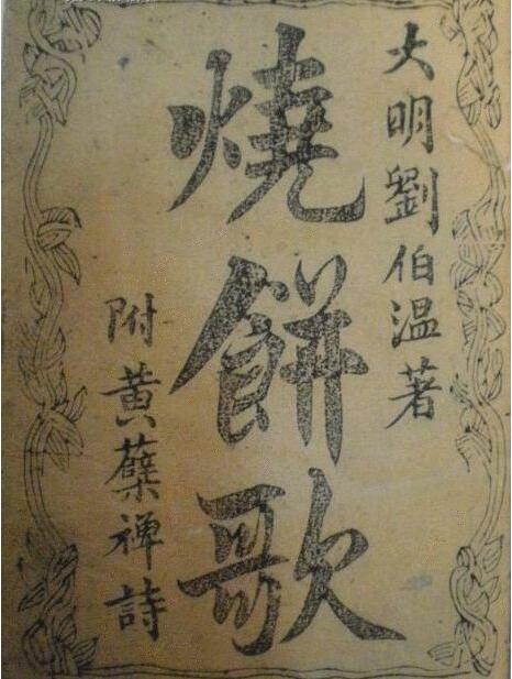 劉伯溫白小姐與特一肖的神秘傳說——探尋千年奇緣的SEO故事，劉伯溫白小姐與特一肖的神秘傳說，千年奇緣的探尋之旅