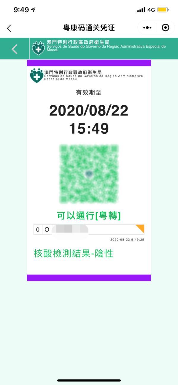 新澳門一碼一碼，揭秘精準預測的秘密與真相，揭秘澳門一碼一碼精準預測的秘密與真相