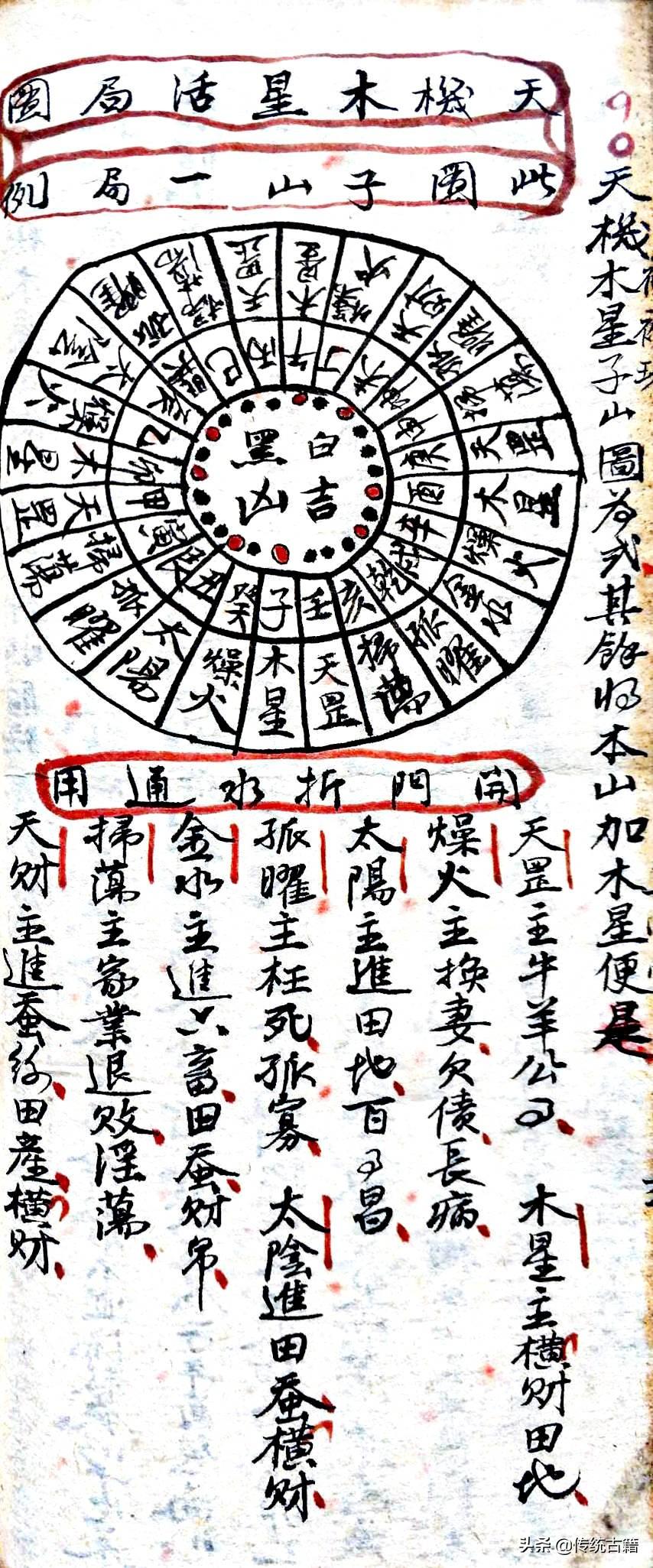 劉伯溫與生肖傳奇，揭秘生肖背后的故事，劉伯溫與生肖傳奇，揭秘生肖背后的神秘故事