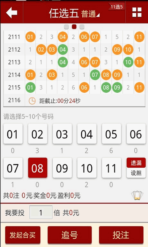 新澳門六開彩今晚開獎(jiǎng)，探索彩票的魅力與懸念，新澳門六開彩今晚開獎(jiǎng)，彩票魅力與懸念的探索