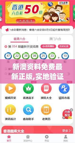 新澳2025正版免費資料，探索與獲取指南，新澳2025正版資料探索與免費獲取指南