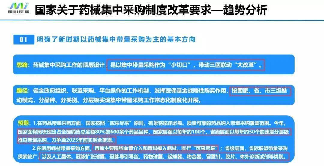澳門六開獎結(jié)果預(yù)測及分析（至2025年），澳門六開獎結(jié)果預(yù)測及分析至2025年揭曉