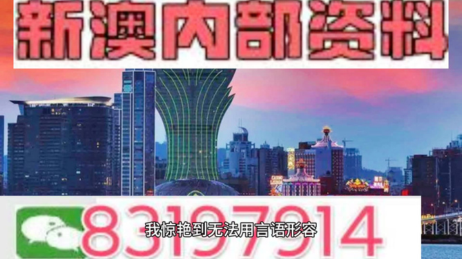 澳門今晚開獎什么，揭秘彩票背后的秘密與策略分析，澳門彩票開獎揭秘，策略分析與秘密探索