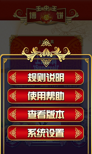 王中王生活幽默解一肖，生肖樂(lè)趣與日常生活，生肖樂(lè)趣與日常生活，王中王解一肖的幽默瞬間