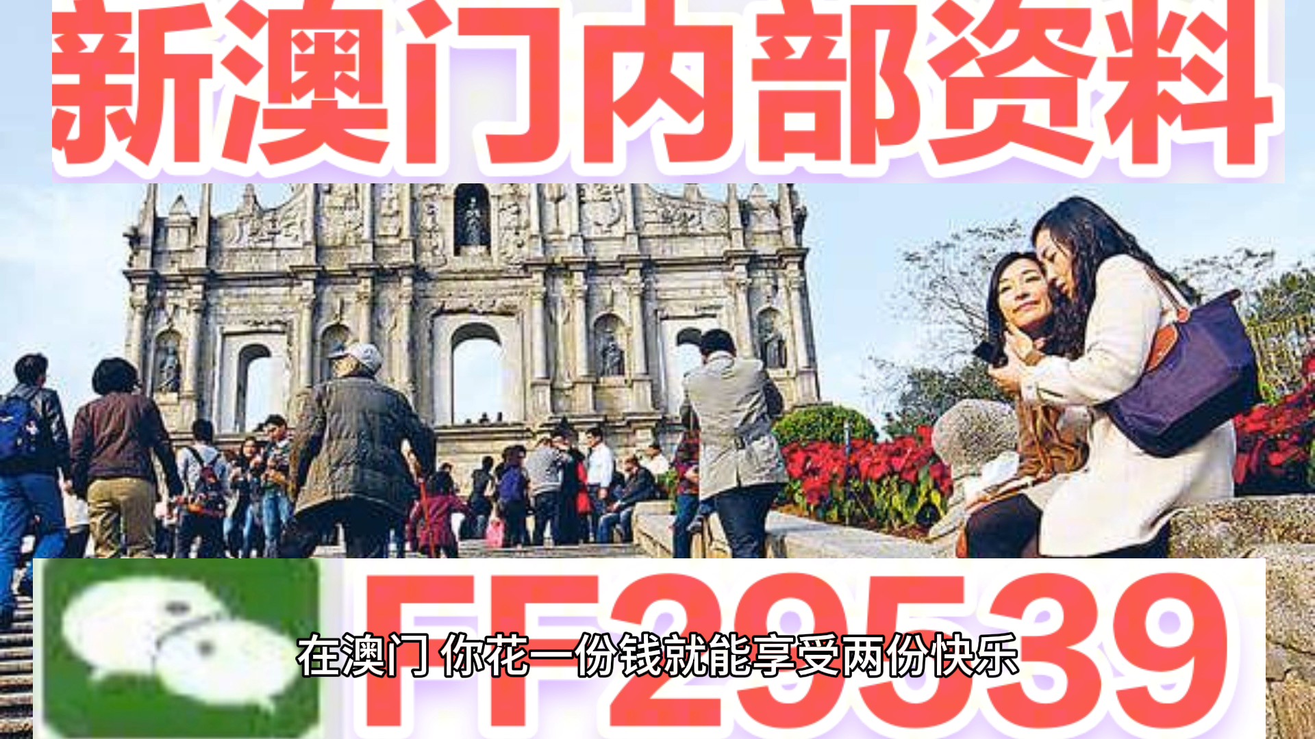 新澳門今晚開獎(jiǎng)結(jié)果查詢，全面解析與實(shí)時(shí)更新，澳門今晚開獎(jiǎng)結(jié)果實(shí)時(shí)查詢與全面解析