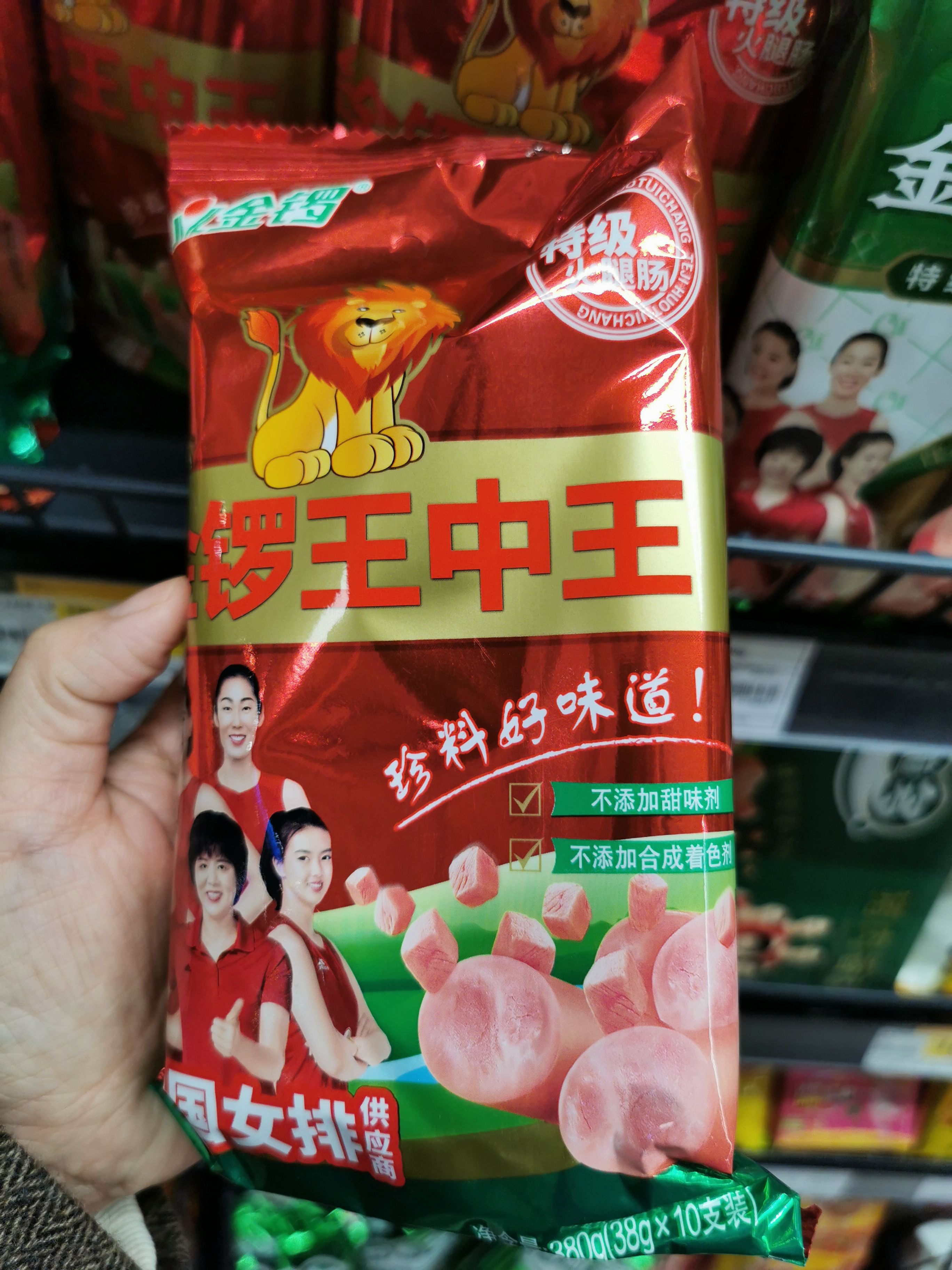 一肖王中王鐵算——揭秘生肖運(yùn)勢預(yù)測的魅力與真相，揭秘生肖運(yùn)勢預(yù)測的魅力真相，一肖王中王鐵算解析