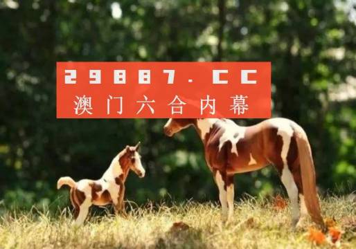 正版跑狗圖